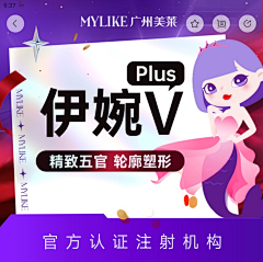 血腥兔子采集到医美主图