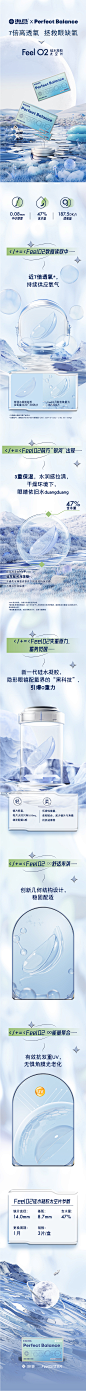 【新品上市】海昌硅水凝胶FeelO2太空片月抛3片近视隐形眼镜官网-tmall.com天猫