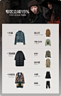 donoratico达衣岩旗舰店