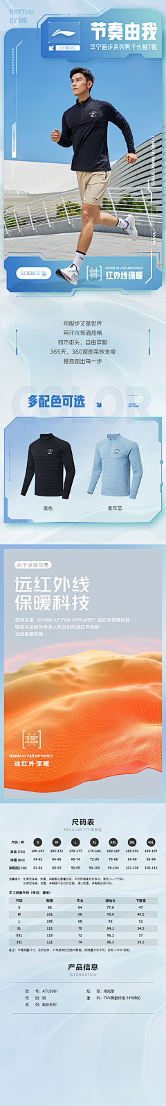 LLLZZI采集到详情设计-服装