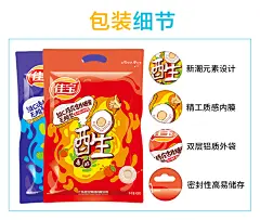 佳宝网红维C陈皮含片正品无糖海盐薄荷糖清凉糖话梅糖果散装零食-tmall.com锟斤拷猫