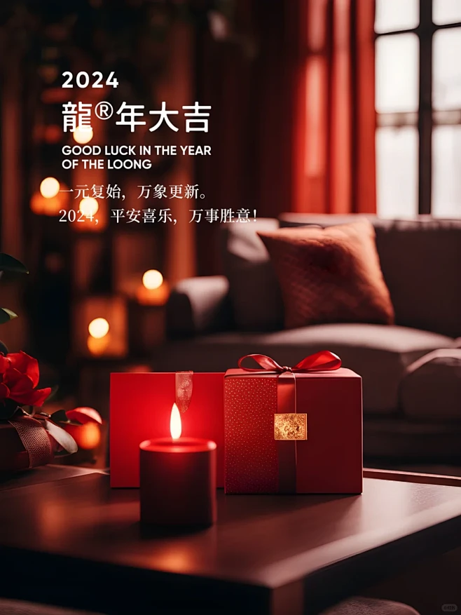 新年快乐|跨年文案|跨年海报|元旦快乐