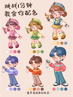 微秒i采集到绘画——教程