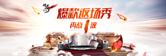 潇依采集到焦点图 大家电海报 焦点广告  banner