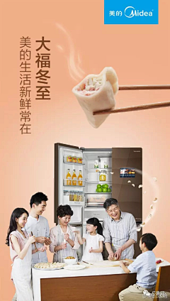 VV杨杨采集到首页设计