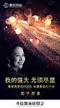 微商每日励志鸡汤——丹提国际微商联盟会