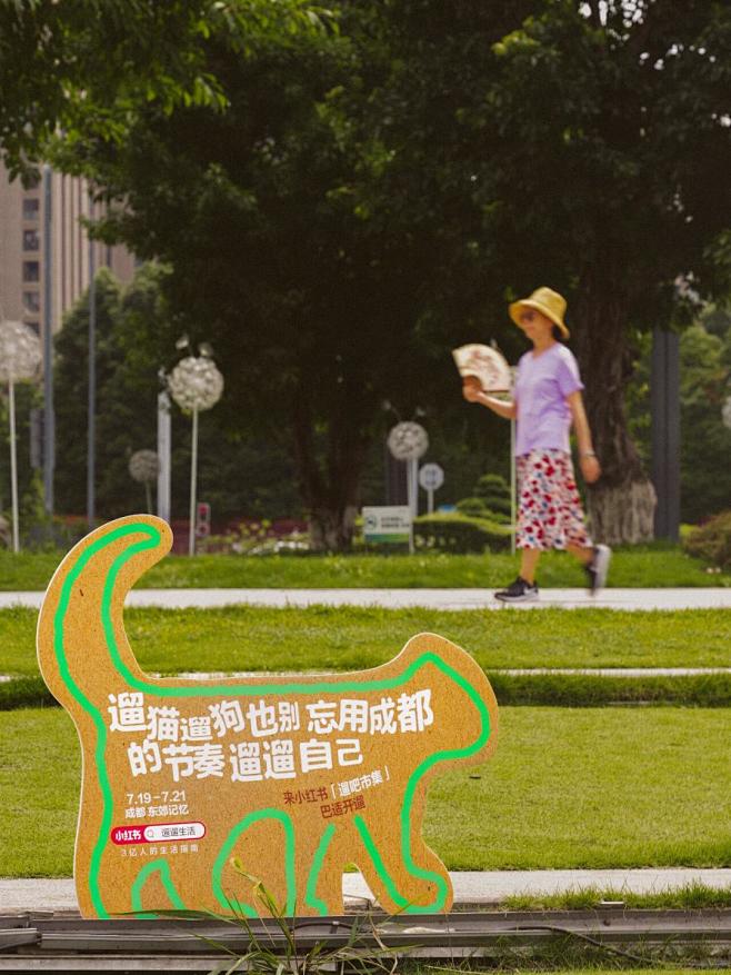 创意市集✌先干着呗！大不了就溜溜 - 小...