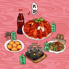 蒋琳希采集到绘画基础