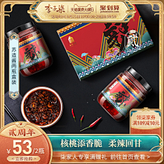 颜子啊采集到S-膳食营养保健品