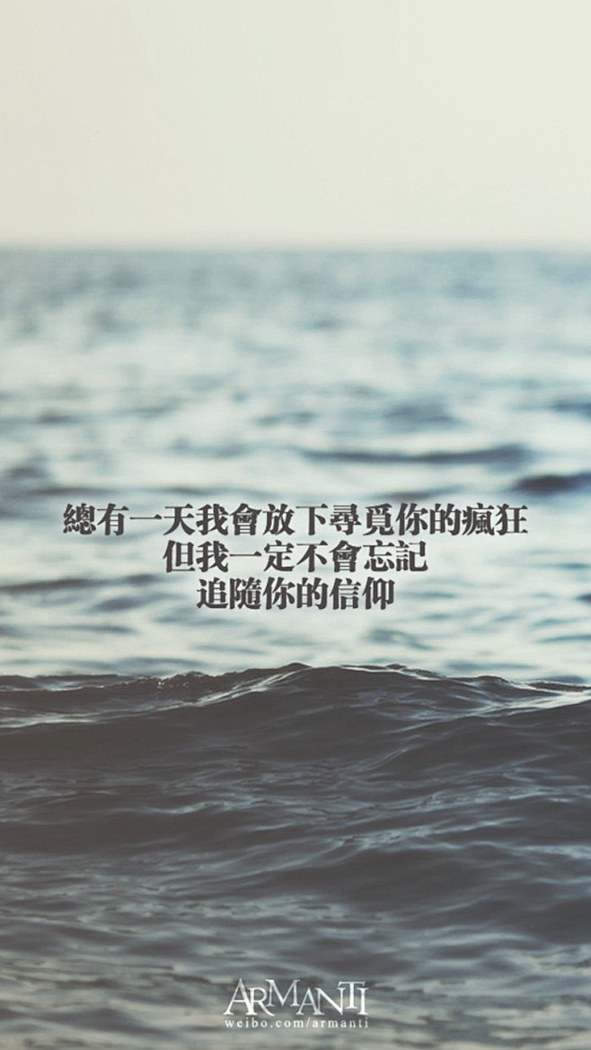 分手的感情唯美文字图片