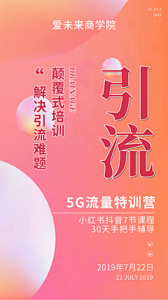 悦颐嘉人采集到招商