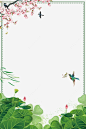 二十四节气之春分桃花与荷叶主题 植物 绿色 花草 元素 免抠png 设计图片 免费下载 页面网页 平面电商 创意素材
