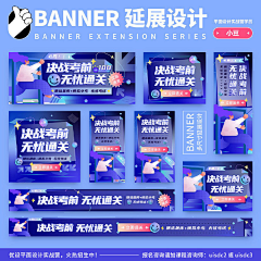 雅宁豆采集到电商banner设计