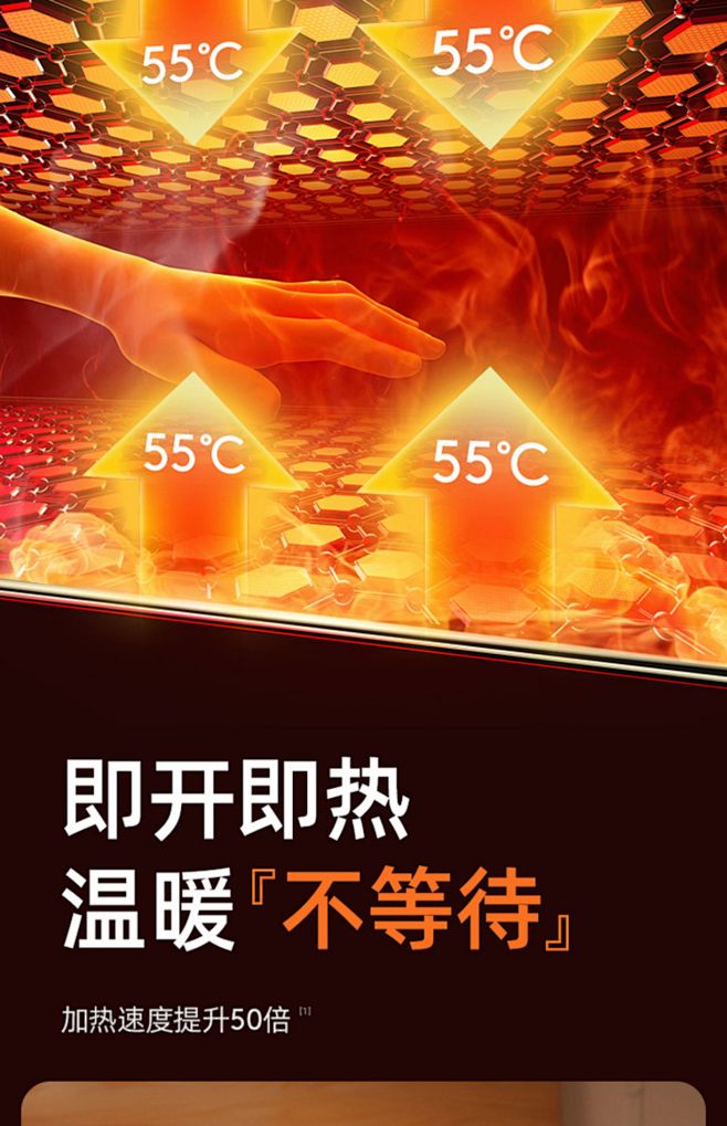 苏宁推荐】石墨烯热水袋充电式暖宝宝防爆暖...