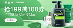 大肖啊采集到钻展/通栏