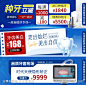 美团中通图_源文件下载_PSD格式_670X660像素-中通图,口腔,banner,海报,牙齿-作品编号:2024030514126497-志设-zs9.com