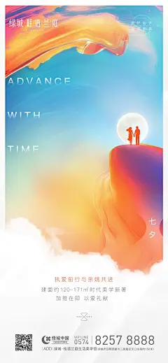 【知识星球：地产重案 】