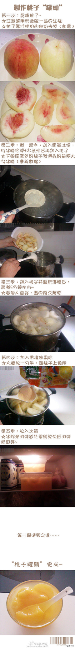 Shmily＿采集到D     DIY美食/饮食健康