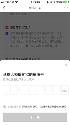 愺莓菋糖日记采集到APP界面设计