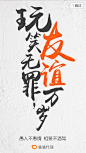 来自相册