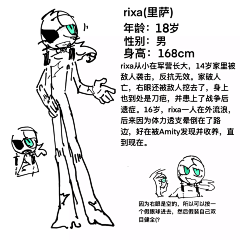 樱桃小丸犊犊子采集到火柴人