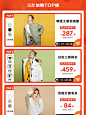 cachecache旗舰店