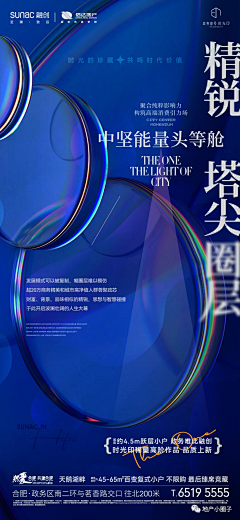今晚打老虎ZL采集到创意