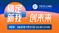 科技简约直播讲座课程封面