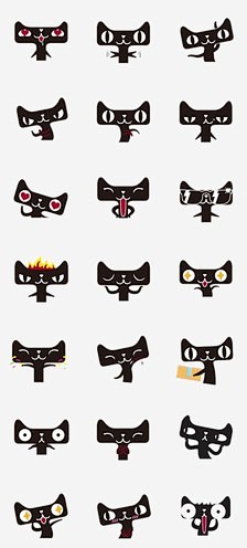 天猫 双11 财神 双十一艺术字 天猫 ...