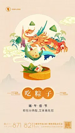 名片设计模板_海报设计_PPT模板_微信图片_模板素材库_创客贴 _H_海报_T2021610 #率叶插件，让花瓣网更好用_http://ly.jiuxihuan.net/?yqr=19337468#