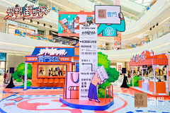绅经熙熙采集到活动-创意门头类
