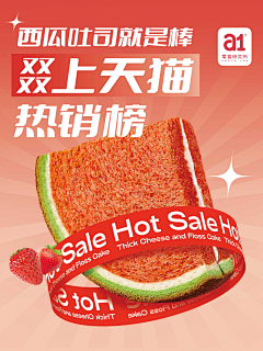 悲伤小鱼丸采集到作品集