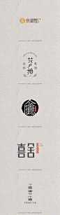 中国风logo_百度图片搜索