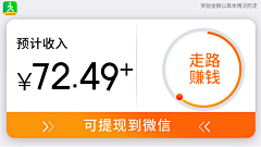 吐泡泡的咩采集到贷款