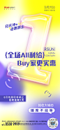 月末冲刺倒计时