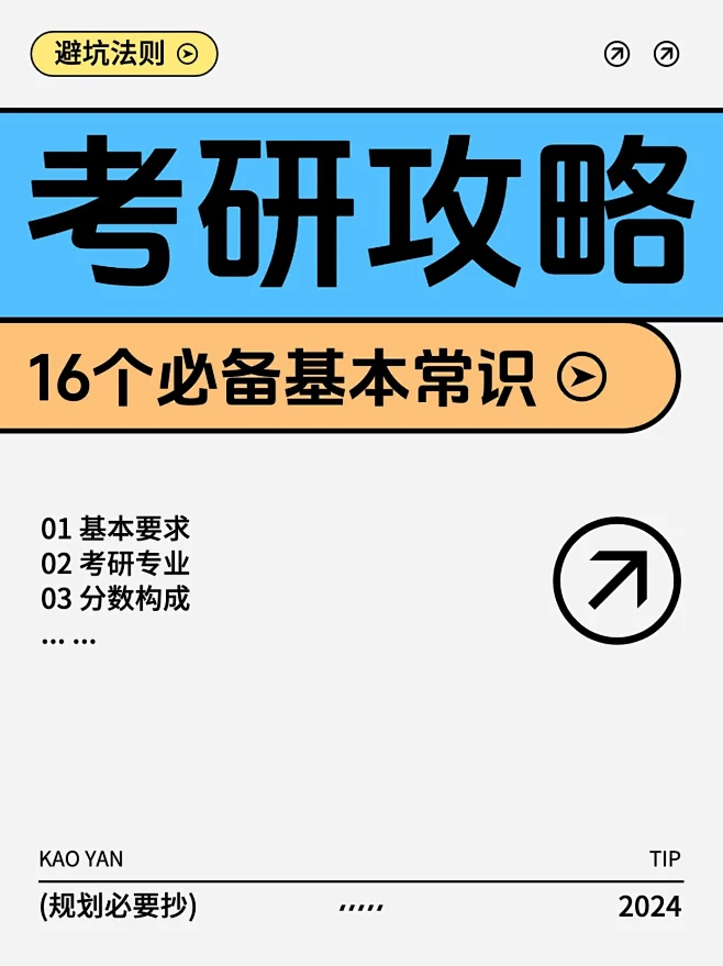 爆款吸睛大字小红书封面素材-花瓣网