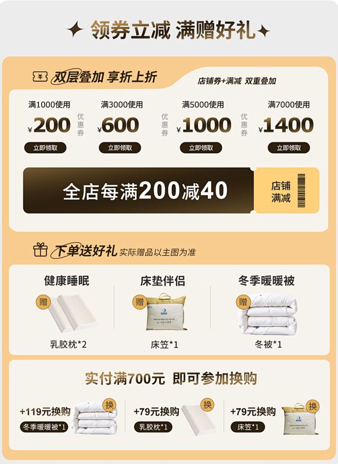 晚安家居椰棕偏硬床垫 环保3E椰棕席梦思...