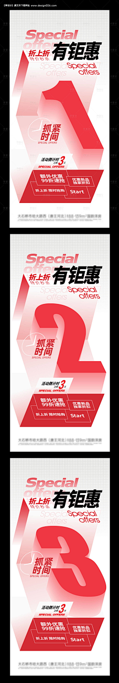 倾倾的树采集到数字，照片墙灵感