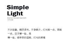 BiLL111采集到A标题排版