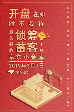 张大六采集到大6