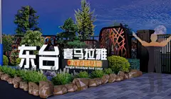 浅谈露营地标识系统该如何设计？_游客 :  露营地标识系统不仅起到营地的指引、标识、导游、景观介绍等作用，也是营地形象名片和展示窗口——游客的每一次驻足，都是对在地景观的一次识读、记忆和审美感受。 具体而言，柯木设计认为营地标识规划应遵循系统…