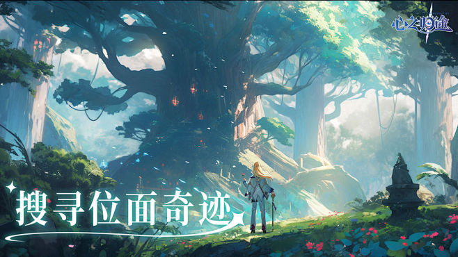 《心之归途》TapTap评分8.3,26...