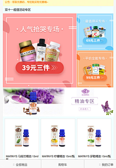 TT要你命三千采集到我的作品