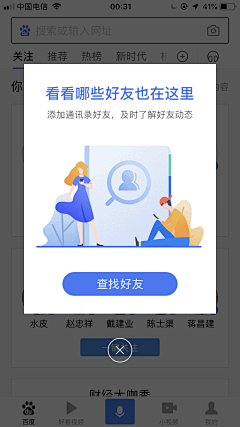 宇晨楦采集到UI  弹窗