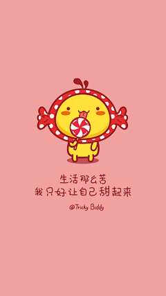 喵cxy采集到壁纸收集19.6