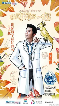 采集图片