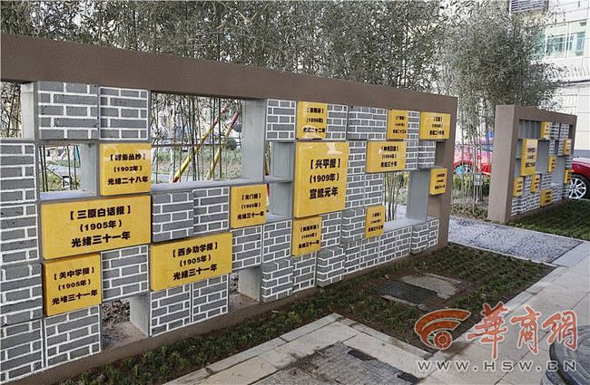 西安这个20多年的老旧小区改造换新颜有里...