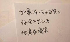 若惜惜采集到Write·笔迹