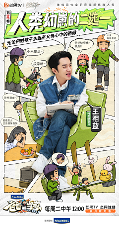 8PDqYOyi采集到创意