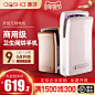 家电3C数码家用电器 淘宝天猫产品主图800×800 直通车创意推广图
@刺客边风